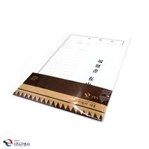_A4 이력서세트 3개입 이력서양식 수기양식 서식류 서식지 사무용양식_그rae, II옵션없음II