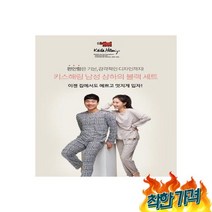 05 상하의 KMS109/잠옷/잠옷/잠옷/잠옷/복/커플잠옷/잠옷/결혼, 05남성 상하의 블랙세트 KMS109/잠옷/잠옷세트/바