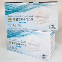 청산마스크 일회용 비말차단마스크 100매