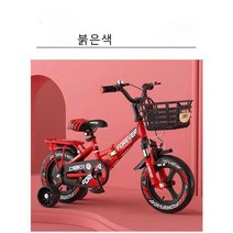 영구 어린이 접이식 자전거, 16인치(권장신장 110-140cm), 핑크색
