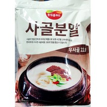 [RAΕ] 사골분말(동원 1K)X10 조미료 원액 가루 육수 요리용 엑기스 조리용 국물 ▷_4Ε470Ea, Ε본상품선택!, ☆탁월한선택