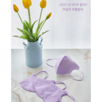 아이핏 파스텔 MB필터 공산품 컬러마스크, C세트(1번-5번 10개씩), 50매