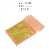 금 수공예 장식 골드 불상 지 스티커 장 박, 22k 금박 14cm/100개
