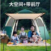장박 돔 쉘터 텐트 리빙쉘, 다크그린 방습매트