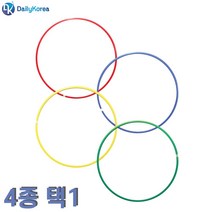 [WINZI_마켓] 후프 체육교구 홈트레이닝 초급용훌라후프 초보용훌라후프 결합식훌라후프, 아리아니코스▶ 아이워너체조후프주니어용 75cm 4종택1, 아리아니코스▶ 레드