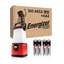 에너자이저 360 Area 랜턴 + 맥스 AA 4p 세트, 빨강색(라이팅), 20세트