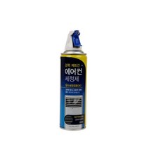 에어컨 세정제 330ml 청소 냄새제 에어컨청소용품 에어컨크리너 에어컨곰팡이제거제 스탠드에어컨탈취제 모니터클리너 에어콘청소 에어컨냄새제거제 산도깨비에어컨세정제