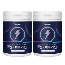 아르기닌 분말 활력제 L 아르기닌 가루 엘아르기닌 4000 타우린 비오틴 비타민B2 레몬과즙 칼슘 신의 아르기닌 아르지닌 남성 활력 보충제 알기닌, 240g _2개(용기_사은품알약케이스)