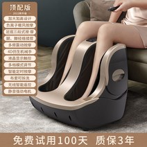 지압 다리 발 마사지 근육 완화 온열 혈액 압력 기계 자동 발바닥 마사지기 안마기, C.다중주파수 진동+음이온온풍 난방+리모콘.