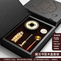 제작 선물세트 청첩장 인장 추천 키트 실링스탬프 취미 스타터 실링왁스 세트 다꾸, 매직북 우드박스 세트