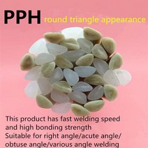 5m 삼각형 PPH 전극 폴리 프로필렌 PP 흰색 회색 용접 파이프 시트 플라스틱, 05 5M round grey 4mm, 05 5M round grey 4mm