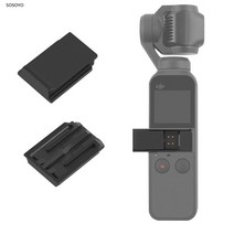 Osmo-포켓 데이터 인터페이스 보호 커버 DJI OSMO pocke용 사이드 커버 짐벌 예비 카메라 부품 액세서리, 없음
