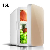 미니냉장고 화장품냉장고 (8L 16L) 차량용 그리고 가정용, 16L