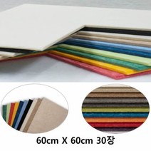 9mm 인테리어 아트보드 60cmX60cm 30장비비보드 보드 단열 방염 흠음 방음, 메론-30개