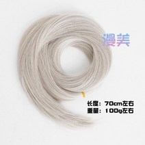 포니테일 앞머리가발 정수리 여성 모자 가발 망 Manmei의 오리지널 Fontaine Go, 없음, 7. 리니 린네트와 같은 비율의 헤어 소재 묶음