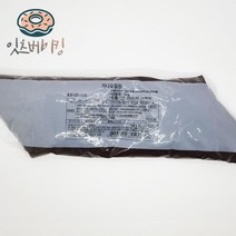 가나슈필링 (1kg) 초코 커스터드 크림, 단품