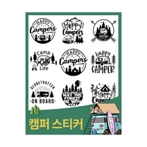 스티커 카고트레일러 차량 자동차 카라반 캠핑 데코 캠핑카 로고 꾸미기, A