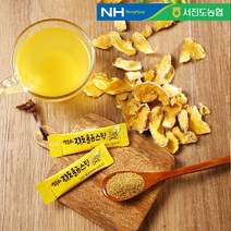 서진도농협 울금분말 20g, 1개