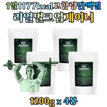 유청단백질 보충제 벌크업 게이너 헬스 벌크 부스터 버스터 분리유청단백질 WPI 프로틴 곡물혼합 BCAA 류신 스피루리나 마카 분말 함유, 4개, 1200g