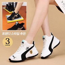 남녀공용 운동화 여자운동화 남성 트레킹화 방수 경량 운동화 남성 가죽운동화 여자 가죽운동화