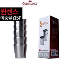 MMSa_보온컵 보냉 이중 머그컵 스텐 물컵5개세트 텀블러 냉온컵lmn927, MMSa_세신퀸센스 2중스텐물컵5세트