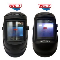 위더스 자동차광면 자동차광 용접면 자동용접면