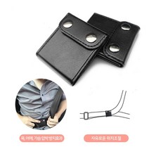 자동차 안전벨트 목조임방지 조절커버 클립 임산부안전벨트 안전벨트버클 버클 시트벨트버클, 블랙