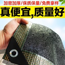 차광망 차량천막 차광막 시골 그늘막 햇빛가리기 비닐하우스 야외 실내 가정용 차단막 자외선차단, 1개, 10mX10m(차양율90프로)
