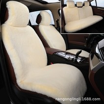 현대 2 pcs 용 자동차 시트 커버 여성용 모피 시트 커버 세트 자동차 양모에 대한 겨울 플러시 자동차 패드 시트 커버 온난화 유지, 베이지