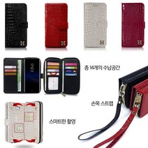 갤럭시 노트10플러스 케이스 N976 가죽 카만첼 H유광 로고 카드 수납 포켓 지갑 손목 스트랩 줄고리 포함된 멀티 자석 커버