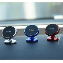 차량용 대시보드 강력 마그네틱 핸드폰 거치대 모닝 스파크 투싼 카니발, 블루