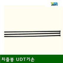 MDG1935 에어치퍼 치즐봉 UDT기손 (50EA) 에어/유압/배관/에어툴