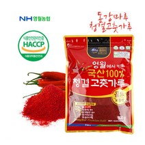 영월농협 동강마루 청결 고춧가루500g 보통맛 /22년산