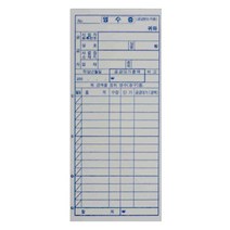 [희망상점] 영수증 순백 간이영수증 10권묶음