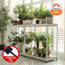 국산 철제 화분 진열대 900x300x900 2단, 블랙