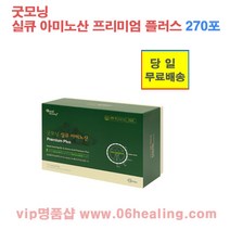 정품판매/굿모닝 실큐 아미노산 프리미엄 플러스 3종 6종 9종 12종 15종 옵션구매, 9종 270포