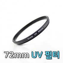 UV 렌즈 필터 72mm 니콘 D90 D7000 D3100 D5600 호환, 상세페이지 참조