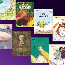 그레이트북스 - 세계문학 책시루, 본책 50권 (새책 수준)