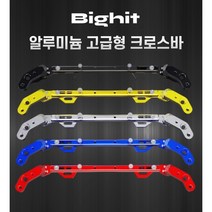 빅히트 오토바이크로스바 핸들바 멀티바 봉지걸이 바이크용품 가로바 PCX FORZA NMAX XMAX, 블랙