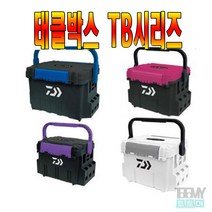 다이와 태클박스 TB5000 TB7000 TB9000 코우가태클박, TB5000-블랙퍼플