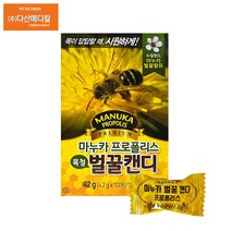 마누카 벌꿀캔디 프로폴리스 목청 4EA도라지분말