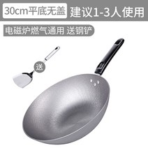 궁중팬 중화웍 가정용 인덕션 가스레인지 볶음팬 무쇠 중식 조리기구 중국팬, M
