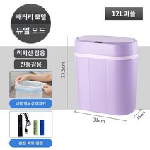 음식물처리기 가정용음식물분쇄기 음식물탈수기, A.12L, L.듀얼 모드 퍼플  충전 세트