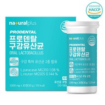 구강유산균 칼마디 아연 프락토올리고당 프로바이오틱스 유산균 30정, 1개