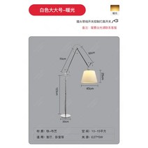 아르떼미데 톨로메오 메가 플로어 램프 경수진조명 TOLOMEO MEGA floor lamp, 흰색/높은123+70+50cm--따뜻한빛