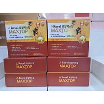 로얄맥스탑, 4개