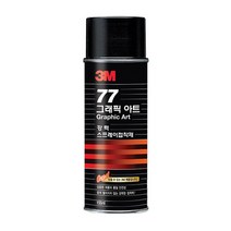 최적가 굿팩토리 3M 77 강력 고정 스프레이 접착제 155ml(8OZ) 가성비 최고구매, 상세페이지 참조