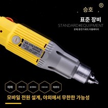 초크그라인더 Shenghu SH-6018 고출력 400W 휴대용 충전식 전기 그라인더/직접 그라인딩 레터링 조각 및, 4.Shenghu SH-6018 전동 그라인더 2개의