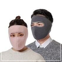 [다옴하우스] 안면보호 마스크 페이스쉴드 겨울방한 스포츠 자전거 안면가리개 햇빛가리개, 차콜그레이