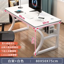 컴퓨터책상 데스크탑 홈 데스크 학생 서재, A. 화이트 프레임 + 웜 화이트